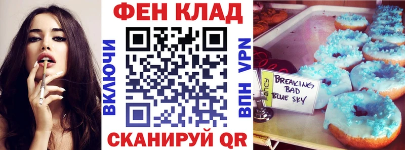 купить наркоту  блэк спрут ссылка  АМФЕТАМИН Розовый  Кудрово 