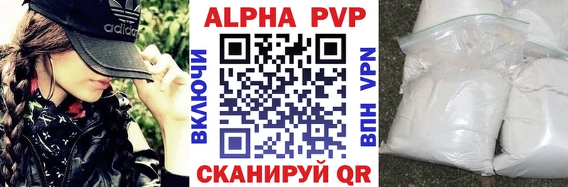 кракен ССЫЛКА  Кудрово  APVP Соль 