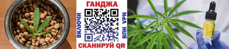 дарнет шоп blacksprut ссылки Cannafood марихуана Кудрово