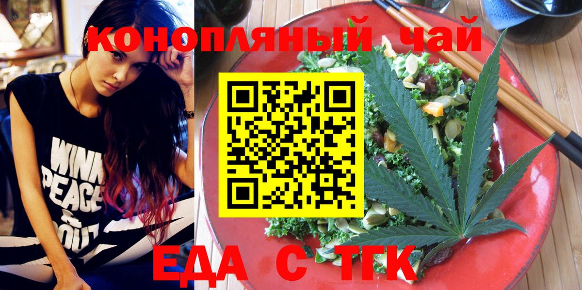 Canna-Cookies марихуана Кудрово