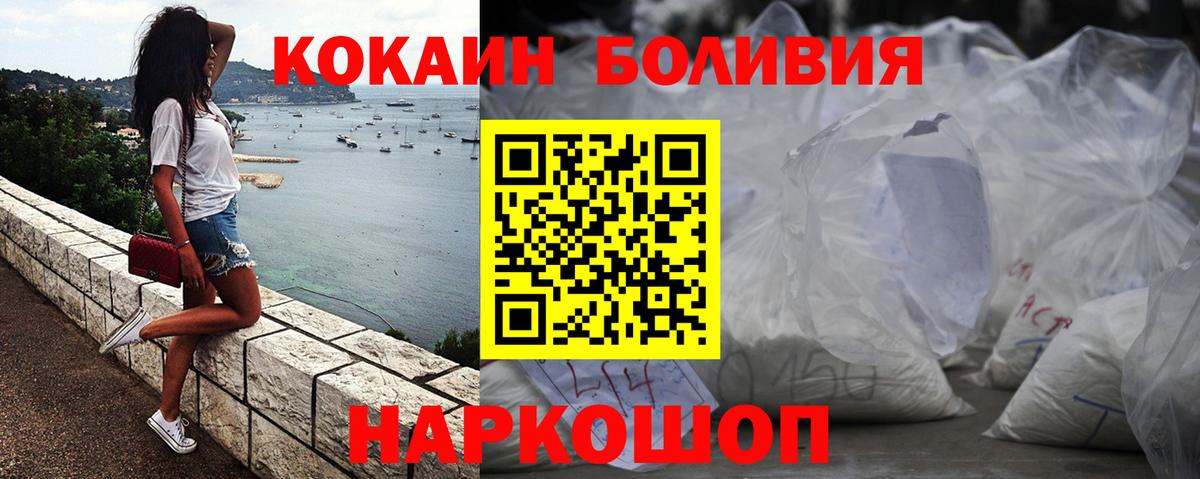 КОКАИН 98% Кудрово