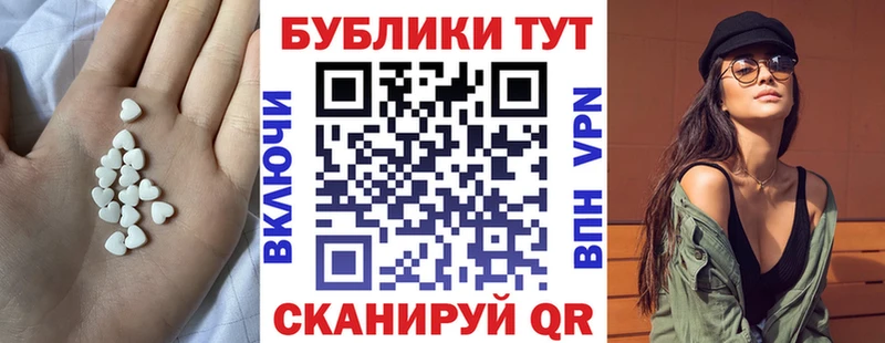 цены наркотик  Кудрово  Ecstasy VHQ 
