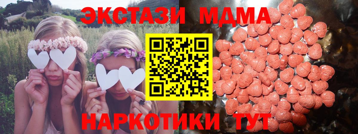 Экстази бентли Кудрово