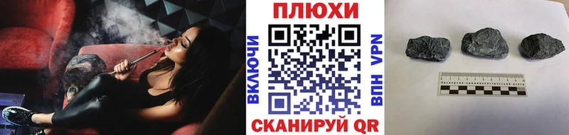 ГАШ hashish  ОМГ ОМГ рабочий сайт  Кудрово  купить наркотики сайты 
