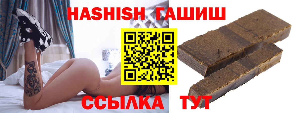 ГАШ индика сатива  Вход с VPN  ГАШ Ice-O-Lator  Кудрово 
