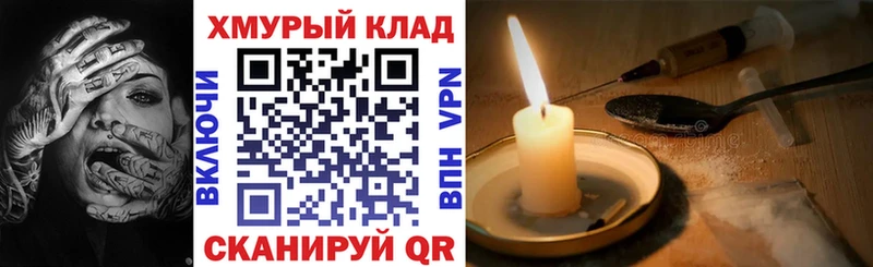 kraken зеркало  даркнет сайт  Кудрово  Героин белый 