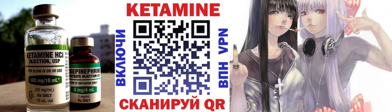 hydra   где найти   Кудрово  Кетамин VHQ 