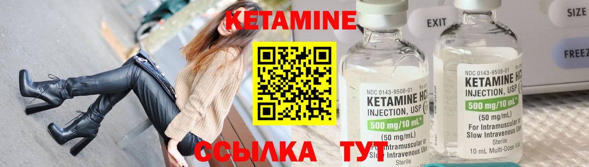 Кетамин VHQ  Вход с VPN  КЕТАМИН VHQ  blacksprut как войти  Кудрово 