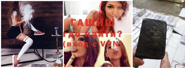 мяу мяу кристалл Нягань