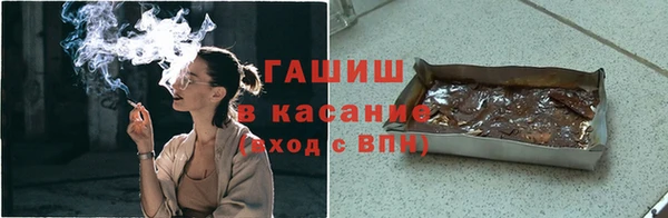 мяу мяу кристалл Нягань
