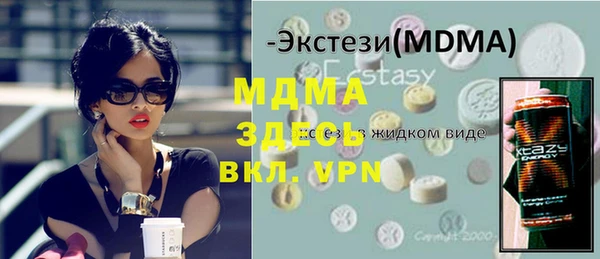 героин Осташков