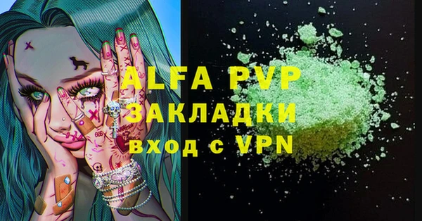 мяу мяу кристалл Нягань