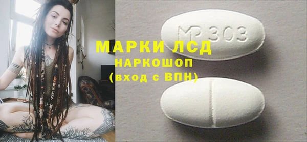 мяу мяу кристалл Нягань