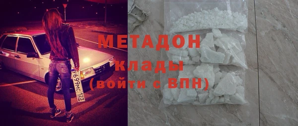 герыч Белая Калитва