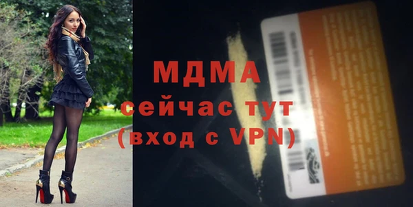 мяу мяу кристалл Нягань