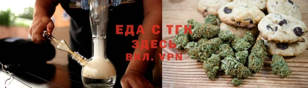 мяу мяу кристалл Нягань
