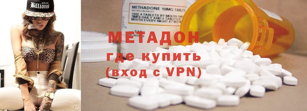 героин Осташков