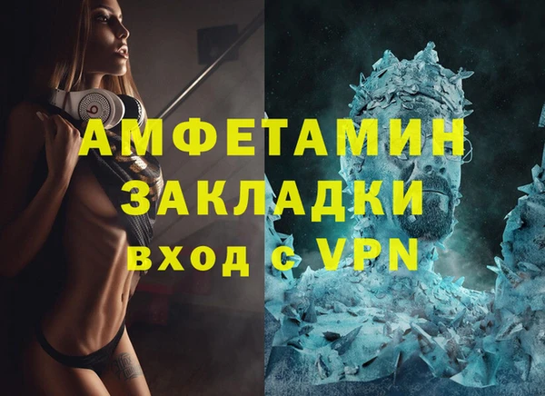 мяу мяу кристалл Нягань