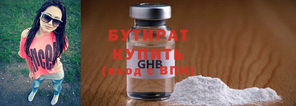 героин Осташков