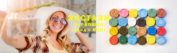 стафф Осинники