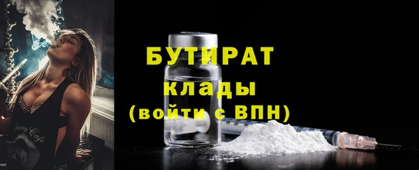 стафф Осинники