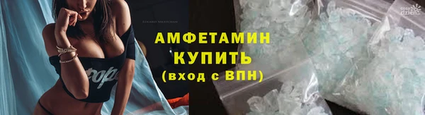 спайс Няндома