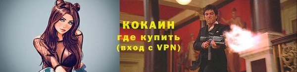 ALPHA-PVP Аша