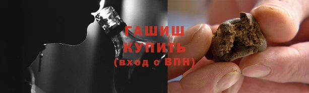 мяу мяу кристалл Нягань