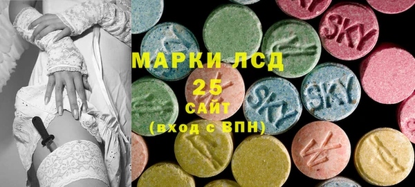 альфа пвп VHQ Бабаево