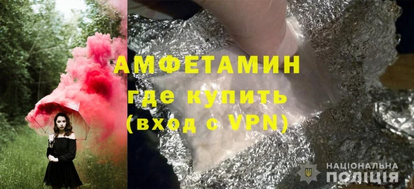 первитин Магадан