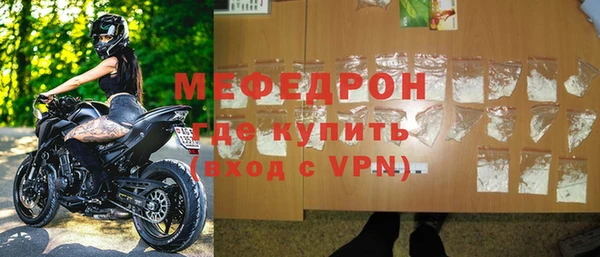 ПСИЛОЦИБИНОВЫЕ ГРИБЫ Новокубанск