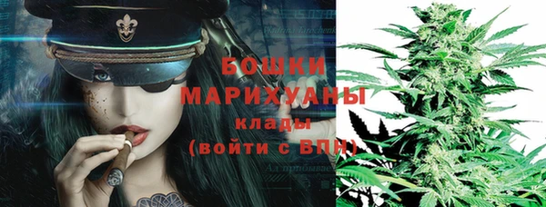 бутик Ахтубинск