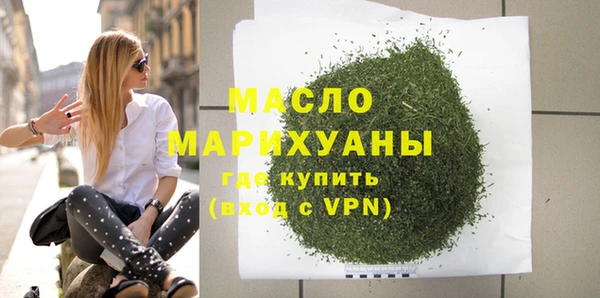 меф Нязепетровск