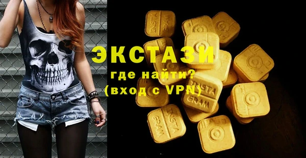 стафф Осинники