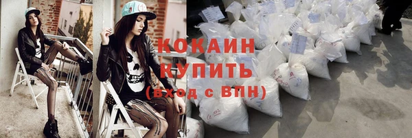 меф Нязепетровск