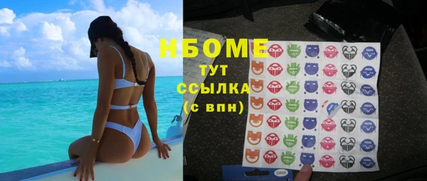 меф Нязепетровск