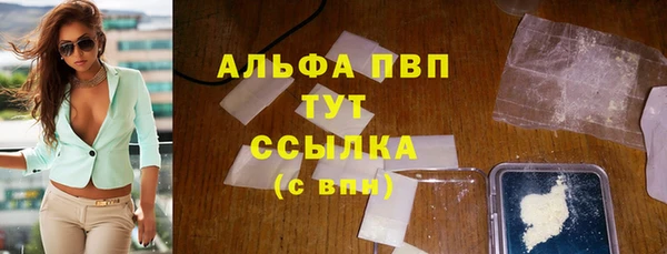 мяу мяу кристалл Нягань
