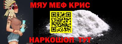 прущая мука Апрелевка