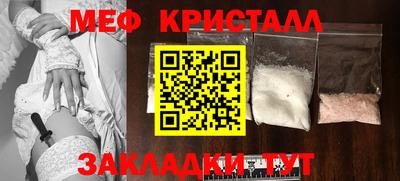 прущая мука Апрелевка