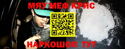 прущая мука Апрелевка