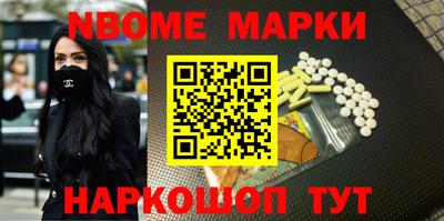 прущая мука Апрелевка