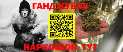 меф Апшеронск