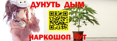 меф Апшеронск