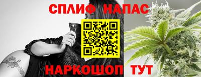 меф Апшеронск