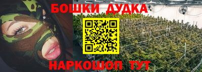 меф Апшеронск