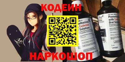 меф Апшеронск