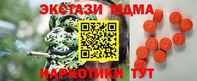 прущая мука Апрелевка