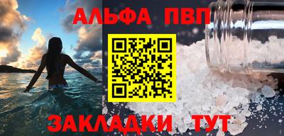 прущая мука Апрелевка
