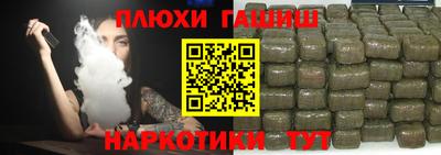 меф Апшеронск