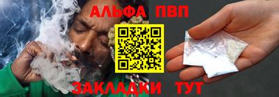 меф Апшеронск